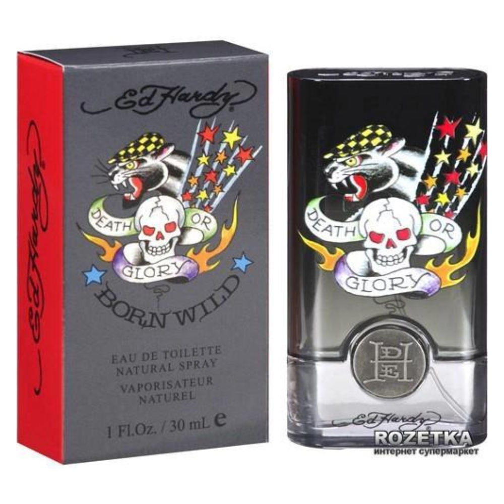 Born Wild Christian Audigier